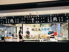 门面-太二酸菜鱼(正大广场店)
