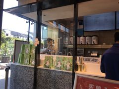 门面-奈雪的茶(观前街店)
