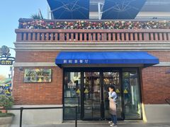 -新旺茶餐厅•早餐(迪士尼小镇店)