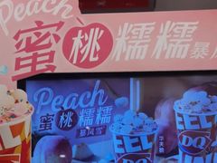 -DQ·蛋糕·冰淇淋(湖景东路店)