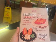 -塔哈尔·新疆盛宴(奉贤龙湖店)