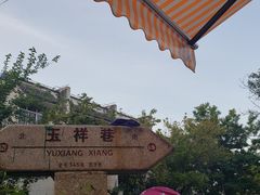 -傣乡之味·傣族特色手抓饭·孔雀宴(大理古城首店)