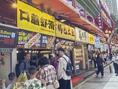 -八一好吃街·高品美食广场