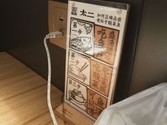 -太二酸菜鱼(深圳布吉万象汇店)