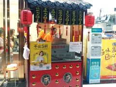 门面-樊阿姨•肉夹馍•手工面(嘉禾望岗店)