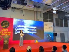 -东浩兰生上海世博展览馆