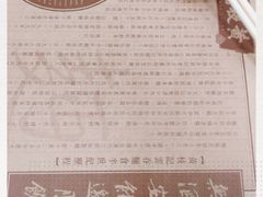 -黄枝记(议事亭前地店)