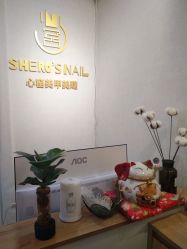 点击看大图 -心窑Shero's 美甲美睫美妆沙龙
