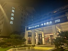 -苏州观前平江美居酒店