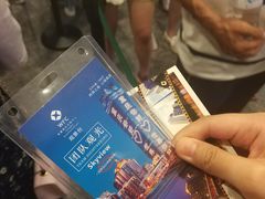 -WFC会仙楼观景台