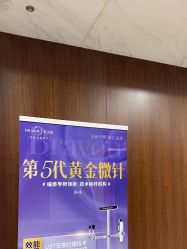 点击看大图 -杭州米兰柏羽医疗美容医院