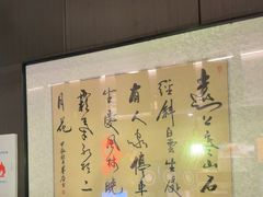 -沼津港精致料理·寿喜烧·烧鸟(龙湖南桥天街日料榜单店)