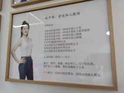 -卓拓普拉提