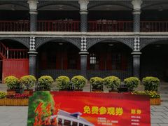 -遵义会议纪念馆