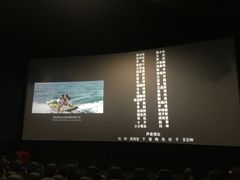 -金逸影城(中关村店)