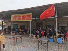 门面-佰运猪蹄(高陵店)