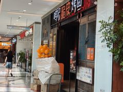 -鸣记脆皮烤鱼·海鲜烤鱼(亿合城店)
