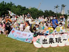 -纪念孙中山市政公园