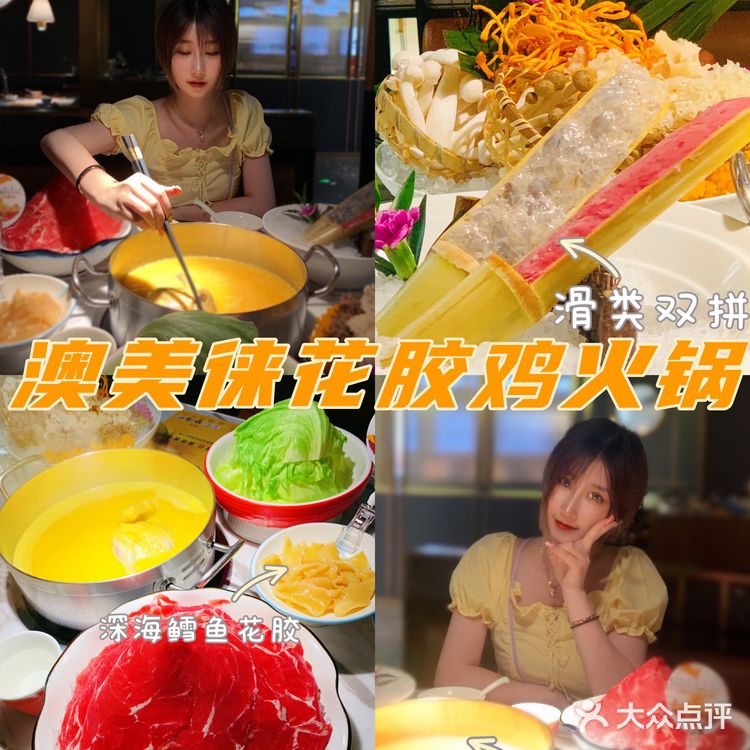 西安养生花胶鸡火锅No.1🍲八小时慢熬鸡汤口感浓郁YYDS！