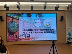 -首尔韩语培训中心·韩国留学