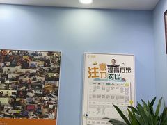 -竞思注意力·专注力·学习能力训练(珠江新城中心)