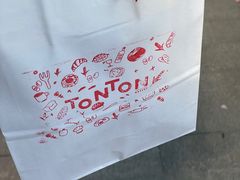 -TonTon(永康路店)