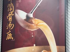 -康师傅私房牛肉面(申虹餐厅店)