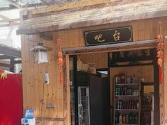 -李东农庄(中南百草园地标店)