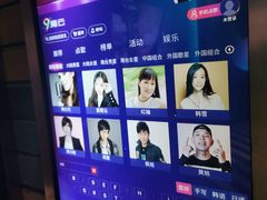 -欢乐迪KTV(观音桥未来国际店)