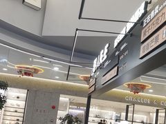 -野人先生Gelato(上海长宁龙之梦店)