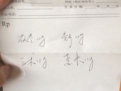 -上康中医脊椎理疗馆