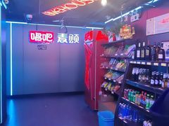 -唱吧麦颂KTV(西单华威潮铺街店)