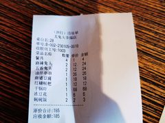 -老号尤兔头(幸福店)