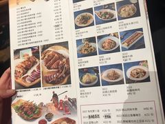 菜单-SEEUNARI西域娜依新疆菜(环宇广场店)