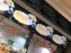 -令氏家外家周秦食府(高新店)