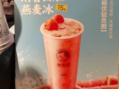 -大卡司DAKASI(信和广场店)