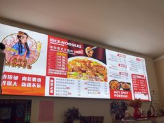 -疆胖妹·新疆炒米粉