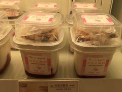 丹麦式酸奶-好利来(马家堡店)