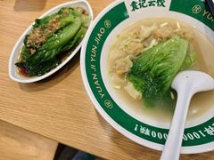 -袁记云饺(龙岗星悦城店)