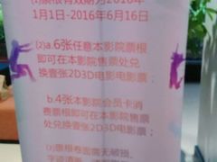 -德信影城(万泰城店)