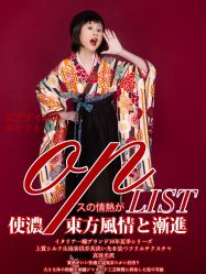 -后宫·古装汉服京剧儿童亲子全家福摄影