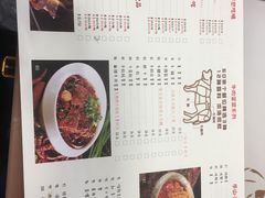 菜单-徐妹串串香(春熙路店)