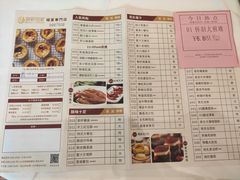 -御彩酒家(东风东路店)