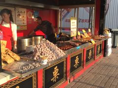 -满谷宝栗(奥林匹克店)