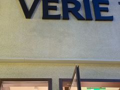-VERIE BAKEHOUSE