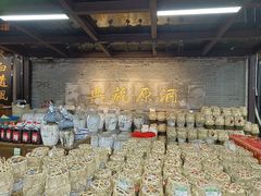-鲁迅故里东入口停车场