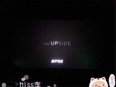 -映画影院(信悦汇店)