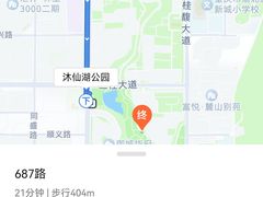 -沐仙湖湿地公园