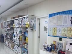 -美联众合动物医院·24h京西诊疗中心