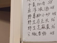 -国生茶庄·地道农家菜团建活动